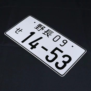 1 бр. JDM Регистрационен номер в японски Стил Алуминий на Регистрационен номер за Универсален Автомобил