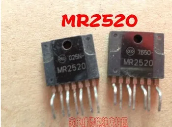 1 БР./ЛОТ MR2520 ZIP-7 се Използва за демонтиране на