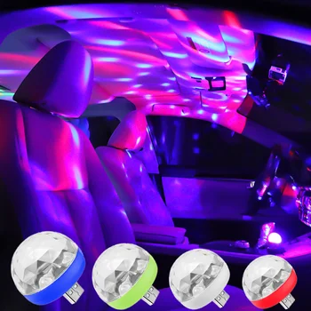 1БР Автомобилен USB LED Светлина за партита Панорамен Ефект Караоке Атмосферни Лампа 4 W 5 В Преносим Дискотечный Топка Цветен Лазерен DJ и Дискотека Светлинна Музика