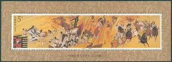 1бр Нова Пощенска марка на Китай 1994-17М Четвъртата група Магазини на марки Романтика Капитал MNH