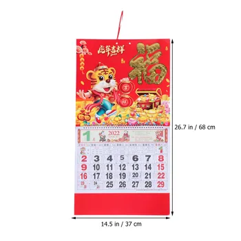 1бр Традиционен Китайски Календар 2022 Година на Тигъра Календар за Домашно използване на Календар за Домашно Стенен Календар Случаен Модел