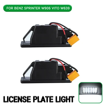 2 бр. за Mercedes-Benz Sprinter W906 VITO VIANO W639 W639 LED Фенерче за Осветление регистрационен номер
