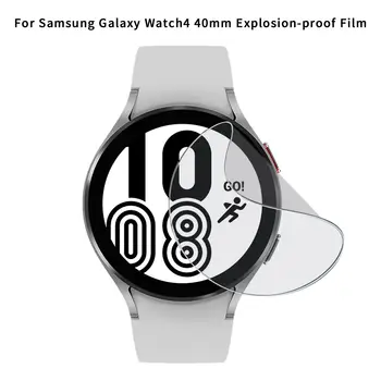 2 бр./ лот Защитно фолио за Samsung Galaxy Watch 4 Classic 42 мм и 46 мм, 40 мм 44 мм и Защитно покритие за целия екран Прозрачни HD филм Защита