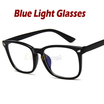 2020 Анти-сини лъчи на компютърни очила За мъже с покритие от синя светлина точките за защита на вашия компютър очите на Ретро Очила За жени