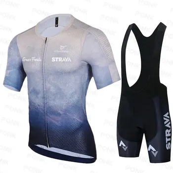 2021 STRAVA Комплект велосипеди дрехи с дълъг ръкав Лигавник Панталони Ropa Ciclismo Велосипедна облекло МТВ Велосипед Джърси с дълъг ръкав Мъжки дрехи