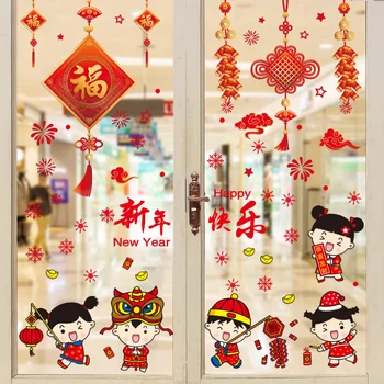 2022 Пролетния фестивал за Рязане на Хартия Нова Врата Годината на Тигъра Стъклена Стикер Китайската Нова Година Декорация на Дома