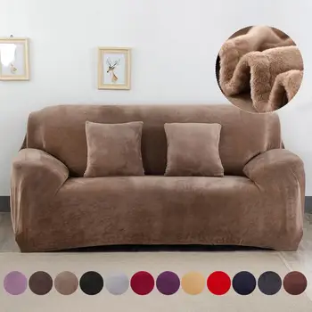 26 Плюшени Дебелите Калъфи за мека мебел мек Калъф за седалка на дивана all inclusive Универсален Еластичен Калъф за дивана Калъфи за мека на мека мебел