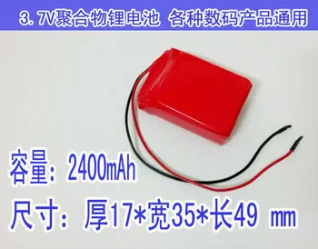3.7 В полимерна литиева батерия 2400 mah led лампа контролно-измервателно оборудване 173549 продукти литиева батерия с общо предназначение