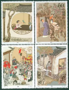4 бр./Компл. Нова Пощенска марка на Китай 2001-7 Странни Истории От Странна Студио 1 Марка MNH