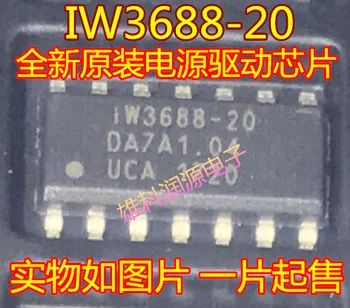5 броя IW3688-20 СОП-14 IWAAT IW3688