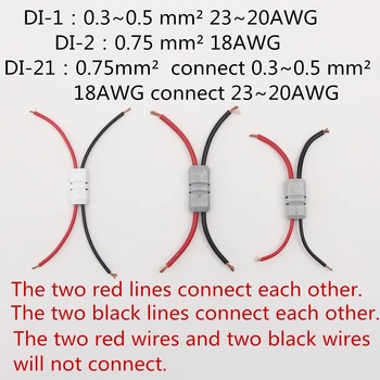DI-2 100 бр. Двоен стыковое връзка Директна връзка 18AWG 0,75 мм Конектори за кабели, без източване на Бърза връзка Обжимные клеми