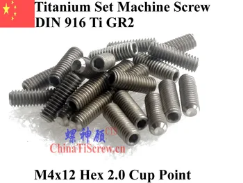 DIN 916 Титанов Инсталационните Винтове M4x4 M4x5 M4x6 M4x8 M4x10 M4x12 Точка Чаша Ti GR2