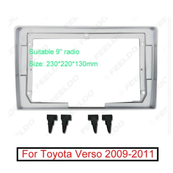 FEELDO Автомобил 2Din Аудио Рамка за Toyota Verso 9-инчов Голям Екран, DVD Панел на Арматурното табло, Инсталация за Монтиране на Комплект Гарнитури