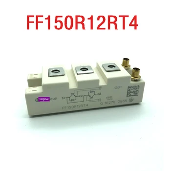 FF150R12RT4 FF100R12RT4 FF75R12RT4 FF50R12RT4 Оригинален модул, може да осигури видео за тестване на продукт