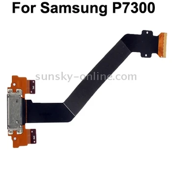 IPartsBuy Висококачествена Версия на Хвостового Щепсела Гъвкав Кабел за Galaxy Tab P7300
