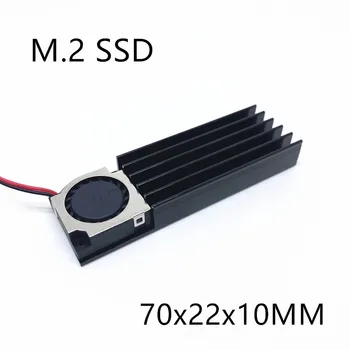 M. 2 SSD Радиатор твърд диск с термопастой 70x22x10 мм, Твърд диск за лаптоп ssd алуминиев кош