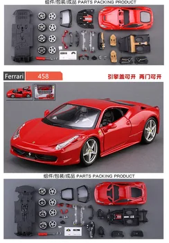 Maisto 1:24 Ferrari 488 Pista стилове на Ferrari в събирането на модел на превозното средство от сплав в събирането направи си САМ играчка инструмент момче играчка, подарък колекция
