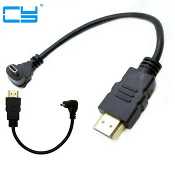 Micro HDMI-съвместим кабел Нагоре и надолу Под ъгъл от 90 градуса Кабел Micro HDMI-HDMI за цифрови фотоапарати и телефони, таблети 30 см