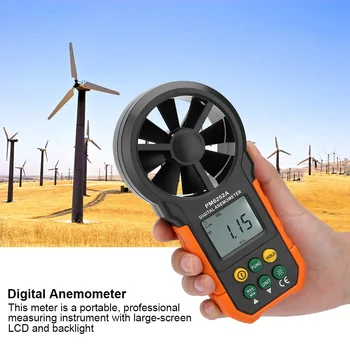 PM6252A Цифров Анемометр Преносим Цифров Измерване на Скоростта на вятъра Измерване на обема на въздуха Анемометр Инструменти за измерване на Скоростта