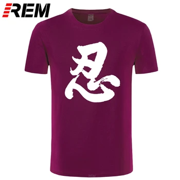 REM Марка в китайски стил тениска с китайската калиграфия 