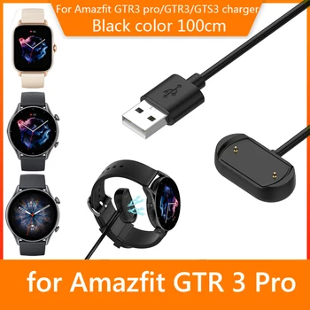 USB кабел за зареждане Amazfit GTS3 GTR3 GTR3 Pro GTS 3 Смарт часовници Бързо Зарядно Устройство за смарт часа Amazfit GTR3 Pro захранващ Кабел
