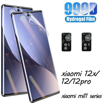 Xiomi 12 11t pro, Гъвкаво защитно фолио за екрана на xiaomi 11i 11t pro гидрогелевая филм mi 11 lite 5g ne гидрогель xiaomi 12x меко стъкло