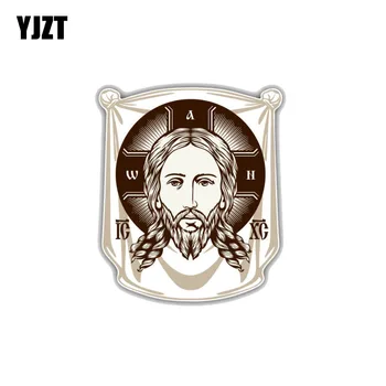 YJZT 11,2 СМ*13 cm, Лицето на Исус Православна Църква Икона Религия PVC Украса на Колата Стикер 11-00251
