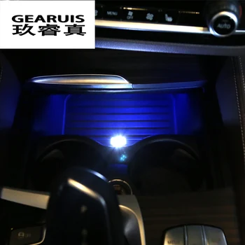 Автомобилен Стайлинг поставка за Чаши, кутия за съхранение на светлина USB Декоративен за BMW F10 E90 F20 F30 E60 GT F07 X3 f25 X4 f26 X5 X6 E70 Аксесоари