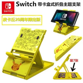 Аниме Покемон Пикачу за Nintendo Поставка за ключа с кутия за карти Сгъваема поставка Поставка за охлаждане на Хост Мързелива зарядно устройство ще захранване на база Аксесоари