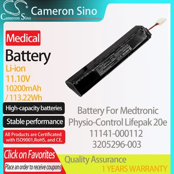 Батерия CameronSino за Medtronic Физио-Контрол Lifepak 20e е подходящ за Medtronic 11141-000112 3205296-003 Медицинска батерия 10200 ма