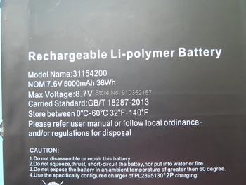 Батерия За Лаптоп Direkt-Tek DTLAPC133-1 13,3