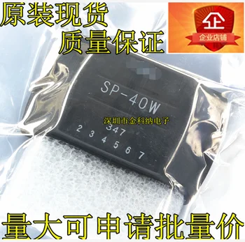 Безплатна доставка SP-40W в висока честота тръбата черен цвят