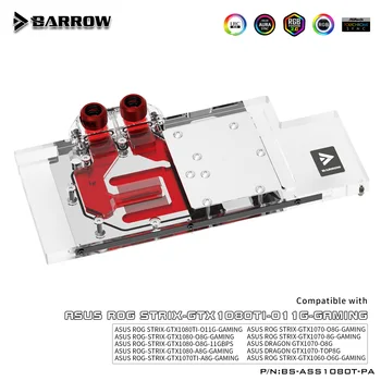 Водоблок графичен процесор Barrow(ASUS ROG STRIX GTX 1080Ti /1080/1070/1060) BS-ASS1080 T-PA