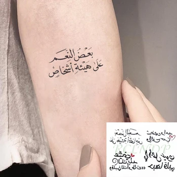 Водоустойчив Временна Татуировка Стикер Любов Сърцето Модел Букви Дизайн на Арабското Писмо Флаш Татуировка Фалшива Татуировка за Жени, Мъже