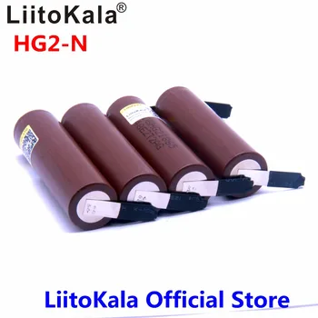 Гореща LiitoKala HG2 18650 3000 mah Висока мощност на разряда Акумулаторна батерия, мощност и високо разреждане,30A голям ток+DIY nicke