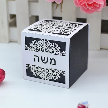Гореща разпродажба Еврейски филактерии кутия за бонбони с лазерни за Тефилина