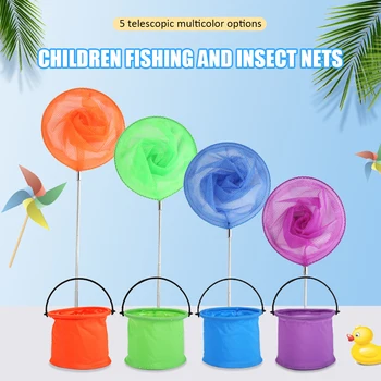 Детска Мрежата Дъгата Плаж Прибиращ Детска играчка На открито Мрежа-пеперуда За улов на насекоми Мрежа за малки Риби