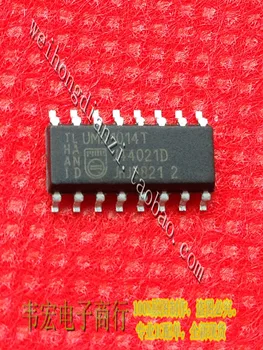 Доставка.UMA1014T UMA1014 Безплатен абсолютно оригинален чип, интегрална схема 3,9 мм SOP16 може да стреля!