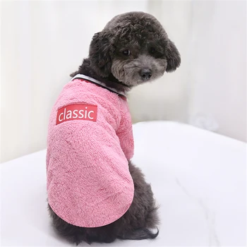 Дрехи за малки кучета Розово плюшено пуловер за Чихуахуа Зимни дрехи за домашни любимци за котка Сфинкс Мека удобно облекло Йоркшир териер
