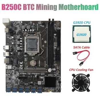 Дънна платка B250C БТК за майнинга с процесор G3920+Вентилатор+кабел SATA 12XPCIE към конектора за видеокартата USB3.0 LGA1151 Поддържа оперативна памет DDR4