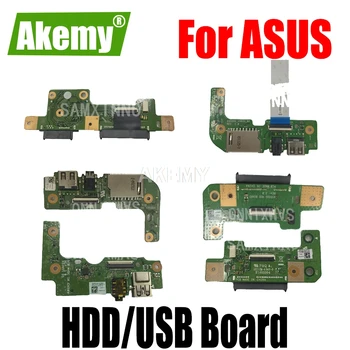 За Asus X555DG X555D X555QG X555Q X555YI X556U X556UJ X556UV X555U X555UJ ТАКСА за твърд диск на Твърдия диск USB Такса IO АУДИОКАРТА