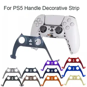 За PS5 Дръжка Декоративна Лента 10 Цветове на Тапицерия Декоративна Лента Капак За Playstation 5 Джойстик Контролер Декоративна Обвивка