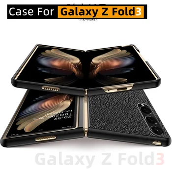 Задната част на кутията от естествена кожа Материал Текстура Личи Калъф 2021,8 Нов Калъф За Galaxy Z Fold 3 Калъф За Galaxy Z Fold3 5G Калъф