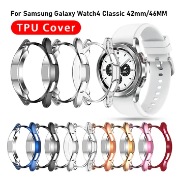 Защитна рамка за корпуса TPU за Samsung Galaxy Watch 4 40 мм 44 мм Класически 42 мм и 46 мм Екран на Смарт часа Пълна Защитна Обвивка