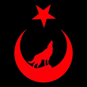 Интересен Вълк и Звезда на Луната Голям Турчин от Турция Турска Автомобили Стикер Аксесоари За Полагане на Стикер Винил PVC 17 см*13 см