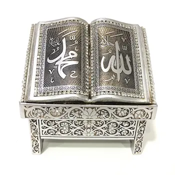 Ислямският-Начало Декор-Рамадан 14 См Аналои Модел на Мюсюлманския Аллах работно дизайн Полиестер Леярство Финансирани подарък
