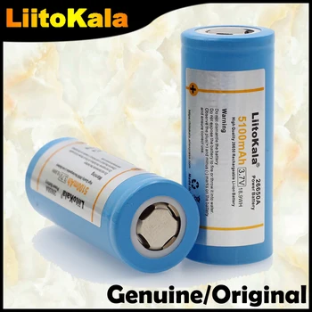 Истински акумулаторна батерия Liitokala 26650 2020 г., литиева батерия 26650A, 3,7 5100 мА 26650-50A син. Подходящ за фенерче