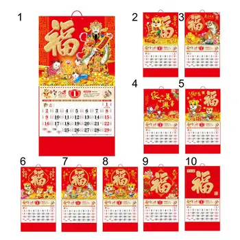 Календар с отрывным лист Декоративни релефни 2022 Година на Тигъра Традиционен Китайски Календар за Начало на Пролетния фестивал