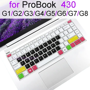 Капак на Клавиатурата за HP ProBook 430 Г-8 430 G7 430 G6 430 G5 430 G4 430 G3 430 G2 G1 Защитен калъф за лаптоп Силиконов аксесоар