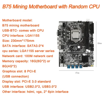 Комплект дънната платка за майнинга БТК B75 Комбиниран със случаен процесор Процесор в LGA 1155 DDR3 Поддръжка-8 графични карти GPU SATA USB3.0 ETH Миньор